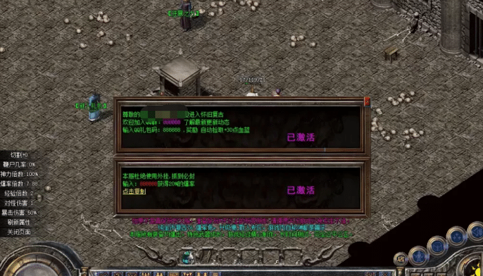 [一键安装] 翎枫引擎 ，传奇三职业伏羲屠神版 三个大陆