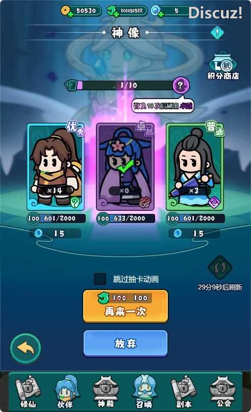 [手工架设] 【几何王国-踏入仙途H5跨服版】三网H5游戏Linux服务端+管理后台+架设教程
