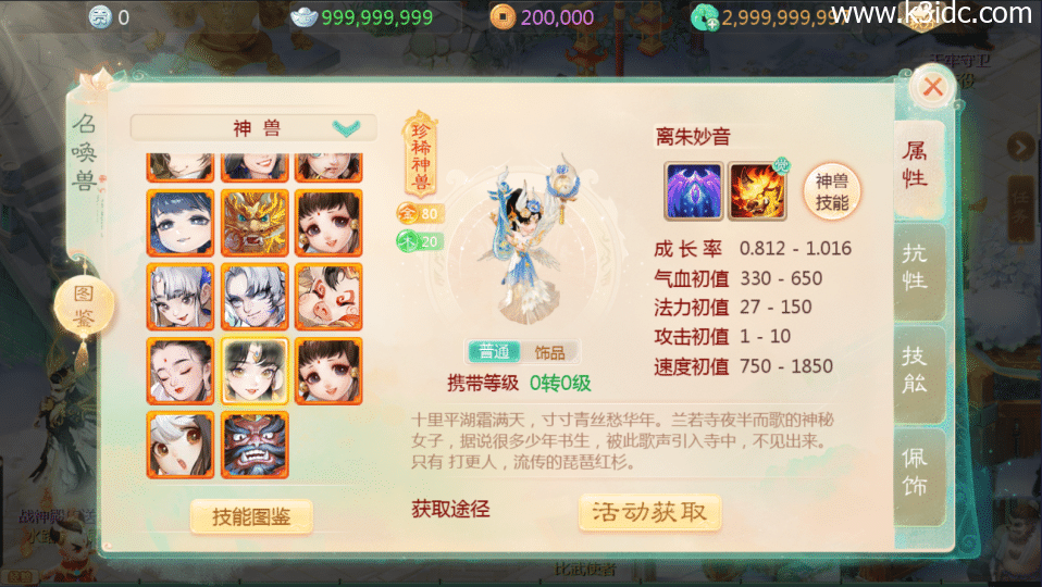 大话回合手游【最新引擎之缥缈超级闪现时空大作战】最新整理Linux手工服务端+安卓苹果双端+管理后台+详细搭建教程+视频教程