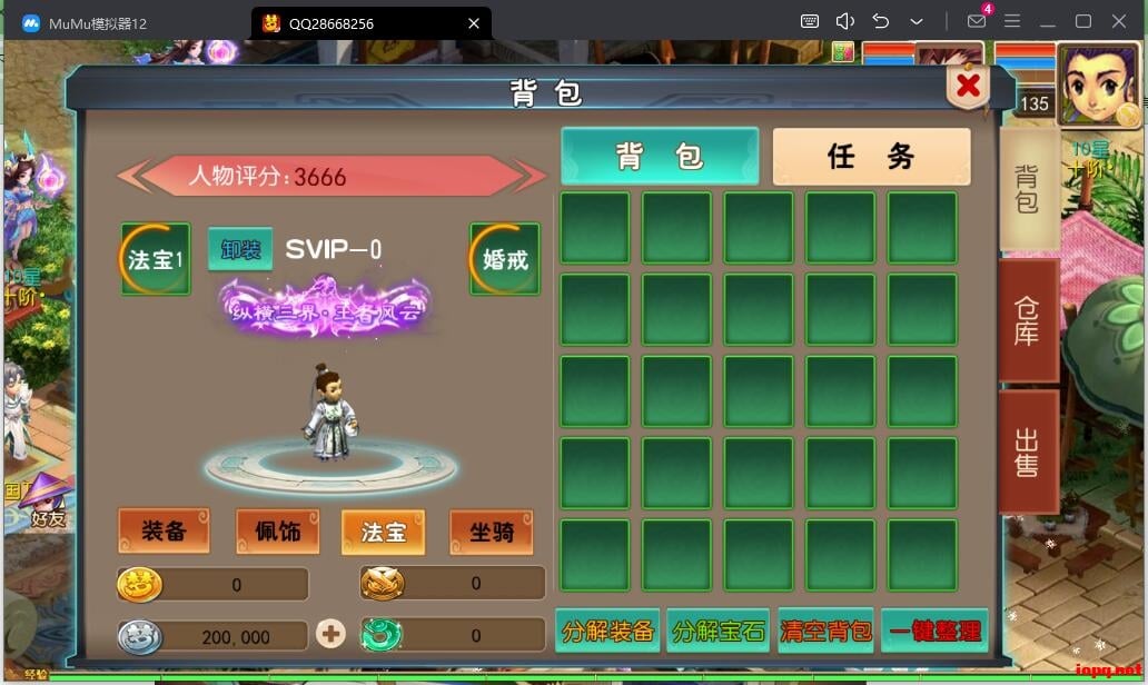 【亲测进游戏】梦幻西游手游最新整理【幻武西游】最新单机一键端，附带网页GM后台