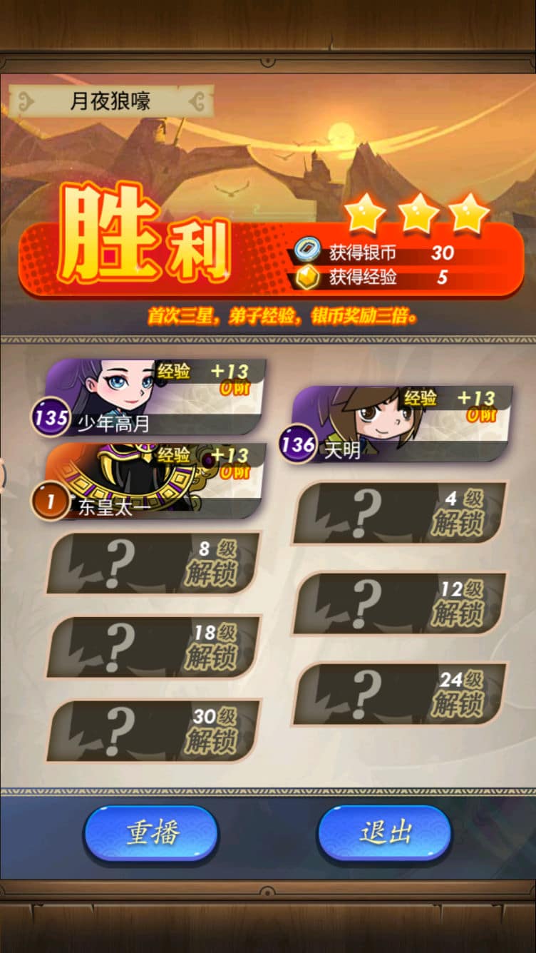 [一键安装] 稀有精品手游【秦时明月6.2魔改版】VM一键单机端+视频教程+GM网页充值邮件后台