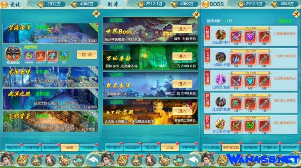 三网H5仙侠游戏【苍穹剑诀之斩仙情缘】最新整理Win系一键即玩服务端+GM授权后台+详细搭建教程