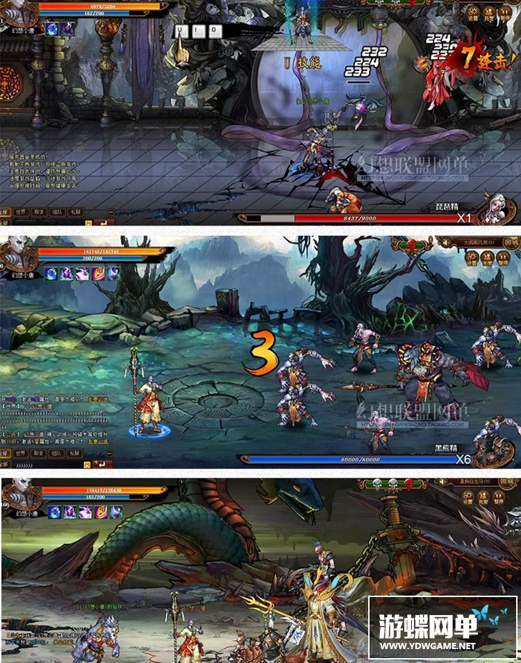 页游单机版暗黑西游服务端 西游题材横版游戏一键端GM改经验元宝