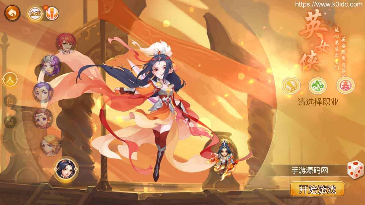 MT3换皮梦幻【云梦西游】最新整理Linux商业开服手工服务端+安卓苹果双端+GM后台+详细搭建教程+全套源码+赞助攻略