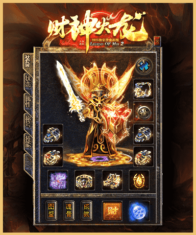 [一键安装] 搬运：财神火龙公益复古三职业服务端-智能假人-SD插件-自动回收_GOM引擎