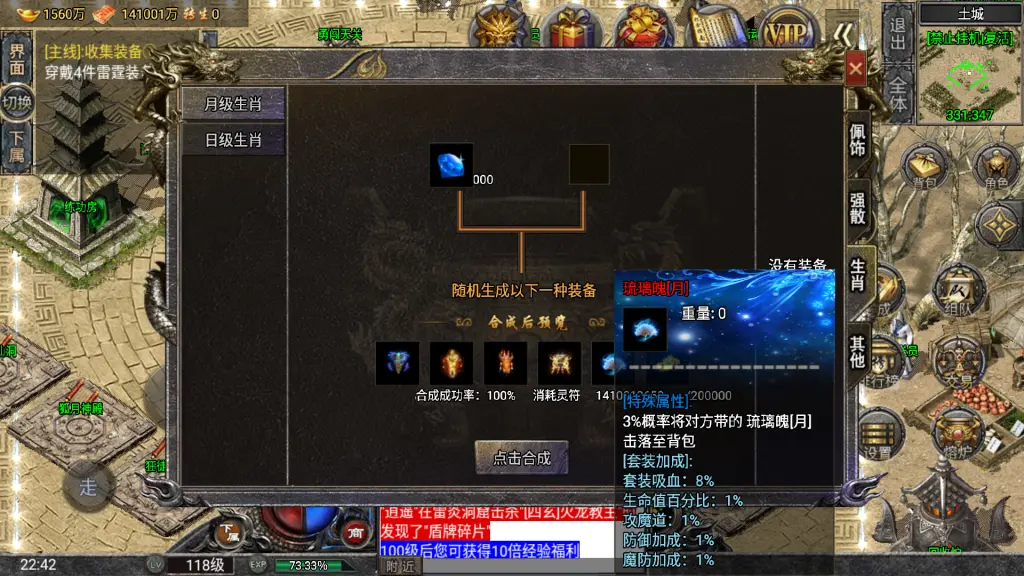 [手游源码] 战神引擎传奇【怒火一刀】防996引擎+Win系复古服务端+充值后台+教程