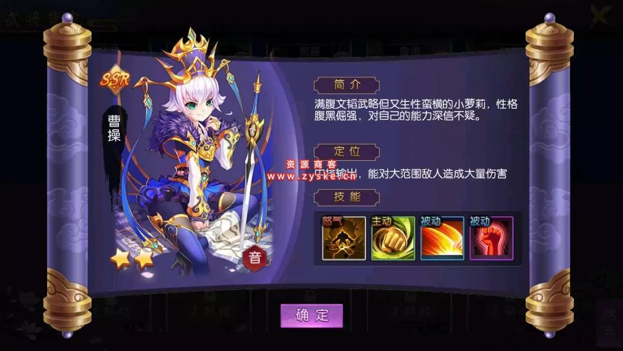 三国卡牌养成手游【炽姬无双】 Win一键既玩服务端+授权物品后台