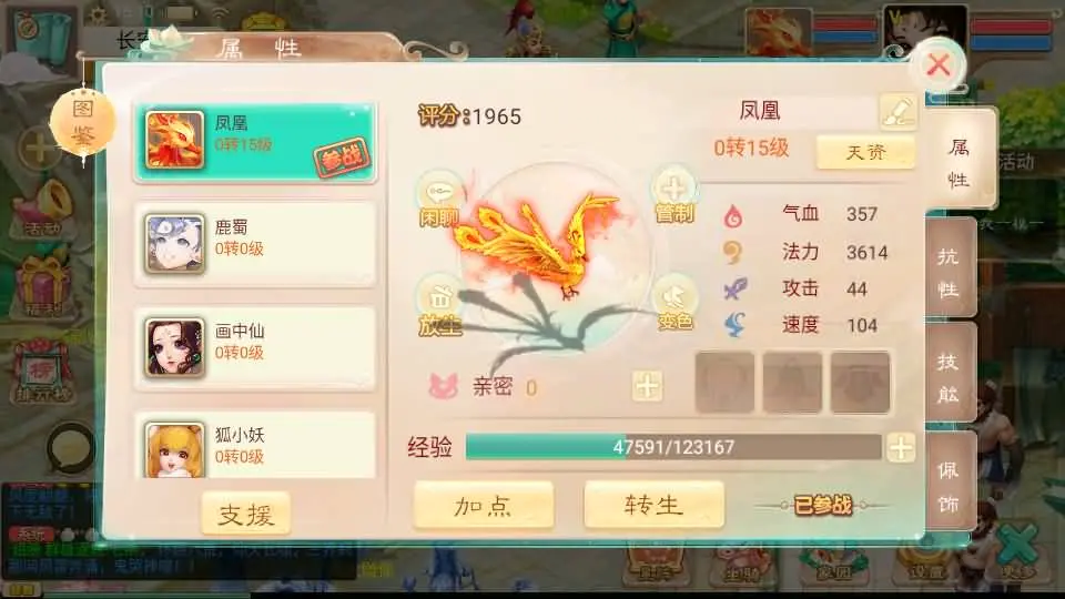 精品西游之如初西游 VM一键服务端+Linux手工服务端+后台+教程