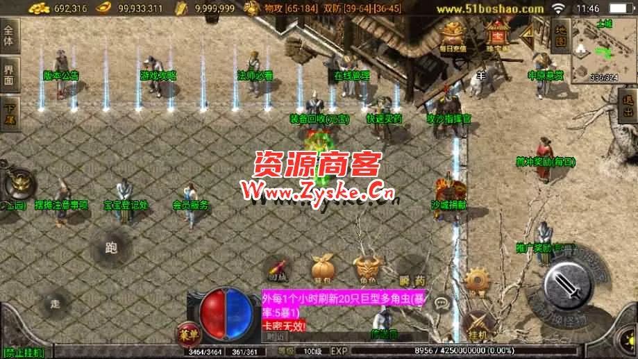 战神引擎传奇手游【1.76中原传奇公益复古三职业】最新整理Win系复古服务端+安卓苹果双端+GM授权物品后台+详细搭建教程