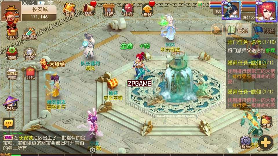 [手游源码] MT3换皮梦幻 西游释厄传 新整理Linux手工服务端+后台+教程