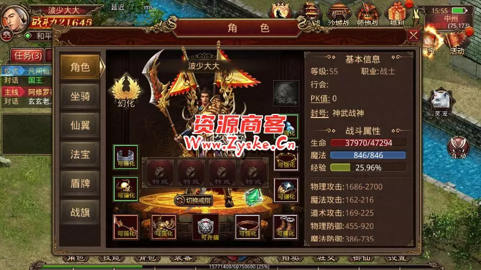 传世手游【灵宠传世】整理单机一键既玩服务端+Linux手工服务端+安卓苹果双端+GM授权后台+详细搭建教程