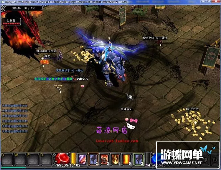 奇迹单机版MU1.03H一键珍藏 精品稀有端 Win7 64位网单