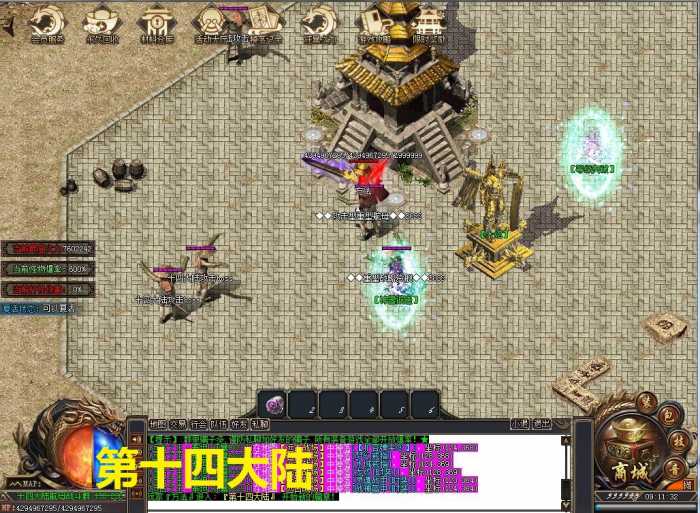 [一键安装] 搬运：海贼吃鸡神器单职业服务端-自动回收-SD插件-带光柱_GOM引擎