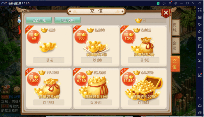 [手工架设] 某道六周年-手工架设教程-（全套含编辑工具）-七玩网资源站