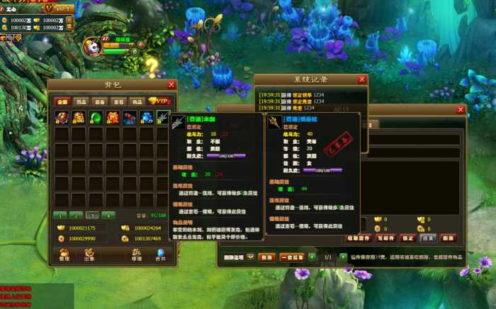 [网页游戏] 【醉西游】一键端+物品ID+最终版网页邮件工具