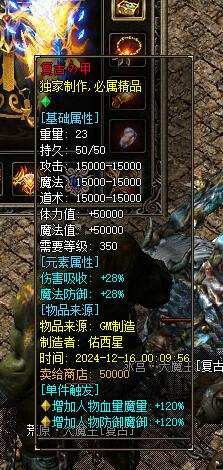 [一键安装] 舟游独家特色技能buff复古版本（更新链接了）