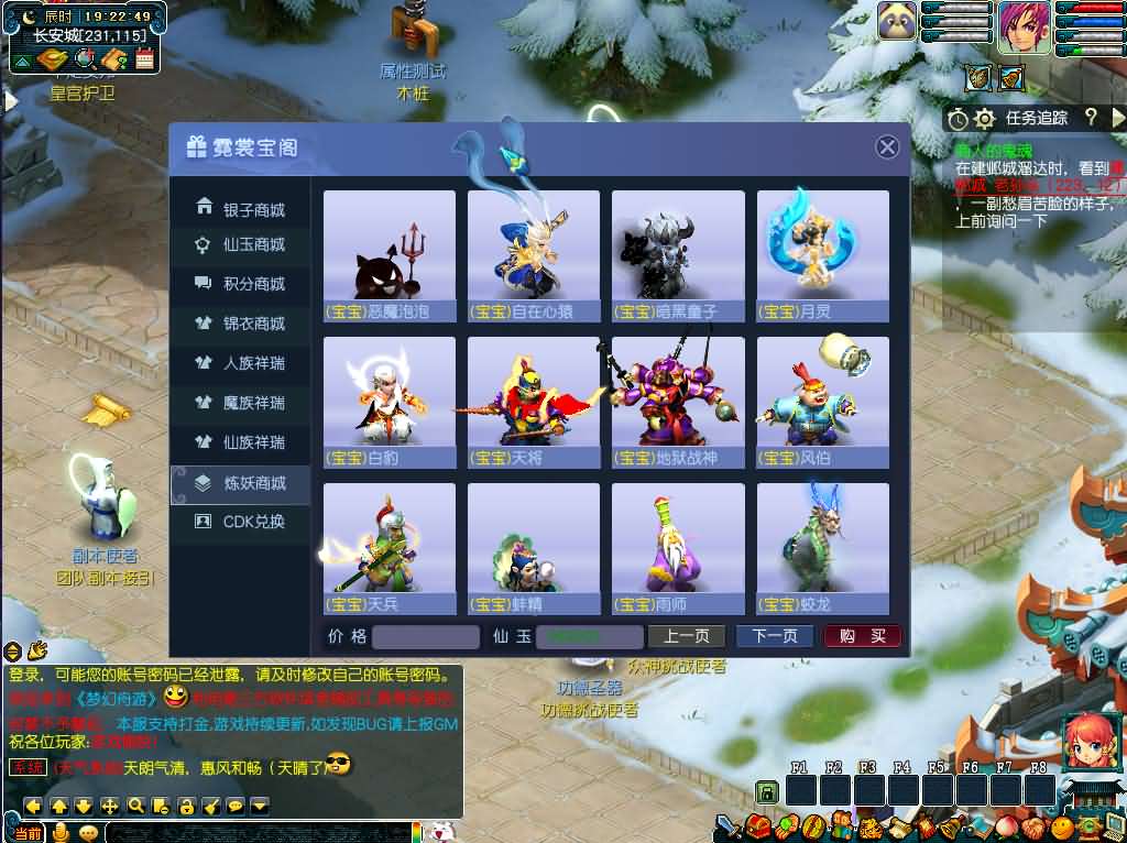 [端游源码] [GGE]梦幻西游舟笑三经脉天气侵蚀全套 WIN一键服务端+PC客户端+全套源码+视频教程