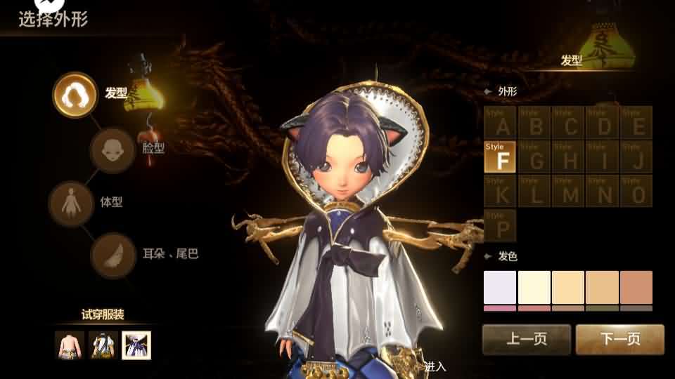 [手工架设] 【新剑灵M神话革命八职业】Win系半手工服务端+GM后台+安卓