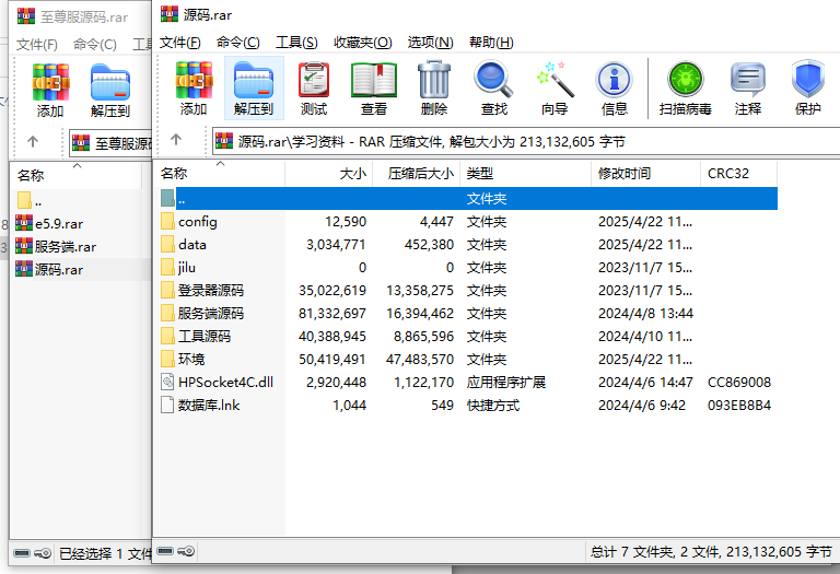 [手工架设] 金庸群侠传OL 至尊版本源码带客户端工具 (有下载权限)