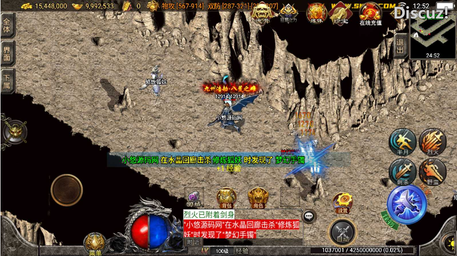 [手工架设] 【秋风沉默-白猪3】战神引擎传奇WIN服务端+GM工具+双端+架设教程
