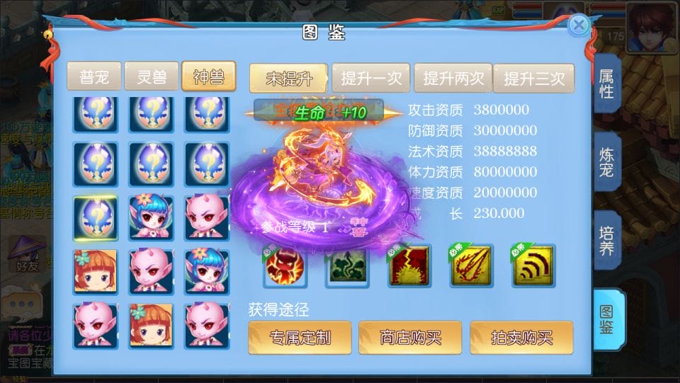[手游源码] MT3换皮梦幻 逆战西游3超变突破版 新整理Linux手工服务端+后台+教程+攻略+源码