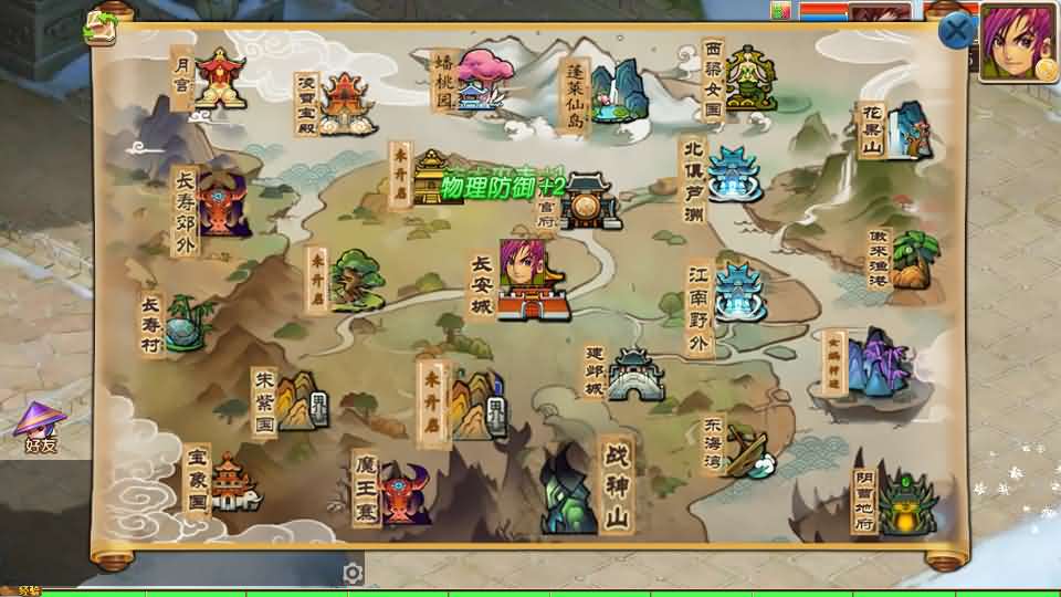 [一键安装] MT3换皮MH【龙吟西游尊享挂机版】一键+手工