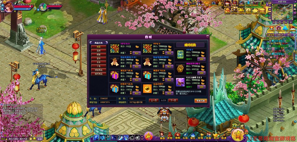 [页游源码] 斗破苍穹2洪尊版一键端VM虚拟机电脑架PC网页游戏单机非联网页游