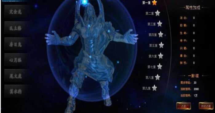[一键安装] 3D东方魔幻【大青云400级4职业修复版】整理Win系端+GM工具+剧情任务+全活动+10阶坐骑
