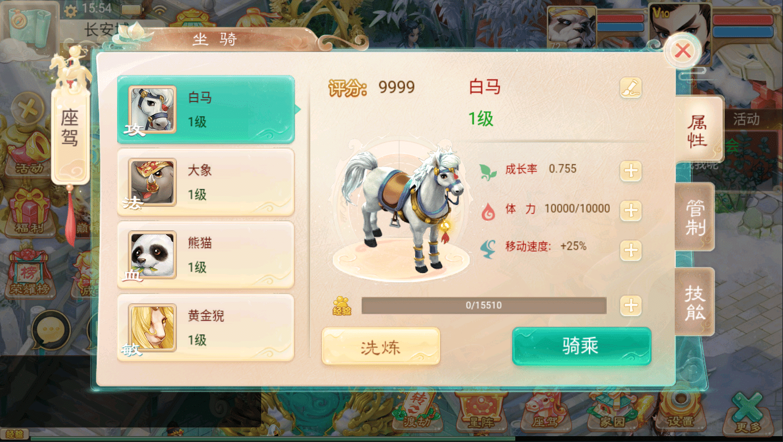 大话回合手游【精品西游之月下长安】最新整理Linux+win双版本开服手工服务端+安卓苹果双端+GM后台+详细搭建教程