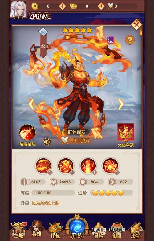 [页游源码] 侠客道之荒古封神录魔改版 新整理Linux手工服务端+GM后台+教程