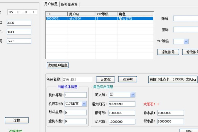 [一键安装] 某宝经典复古机战有详细教程简单上手带GM无限太阳石-七玩网