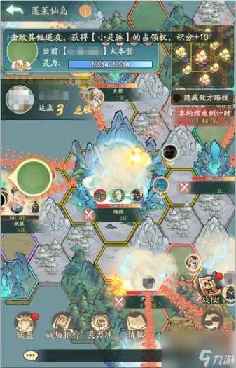 [一键安装] 【寻道大千】单机版100级神树虚拟机一键 游戏内购 视频安装教学砍树爆装备模拟器手游