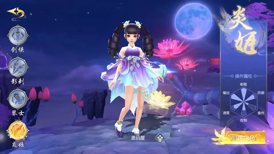[手游源码] 御剑九歌 WIN一键服务端+多区跨服+GM后台+教程