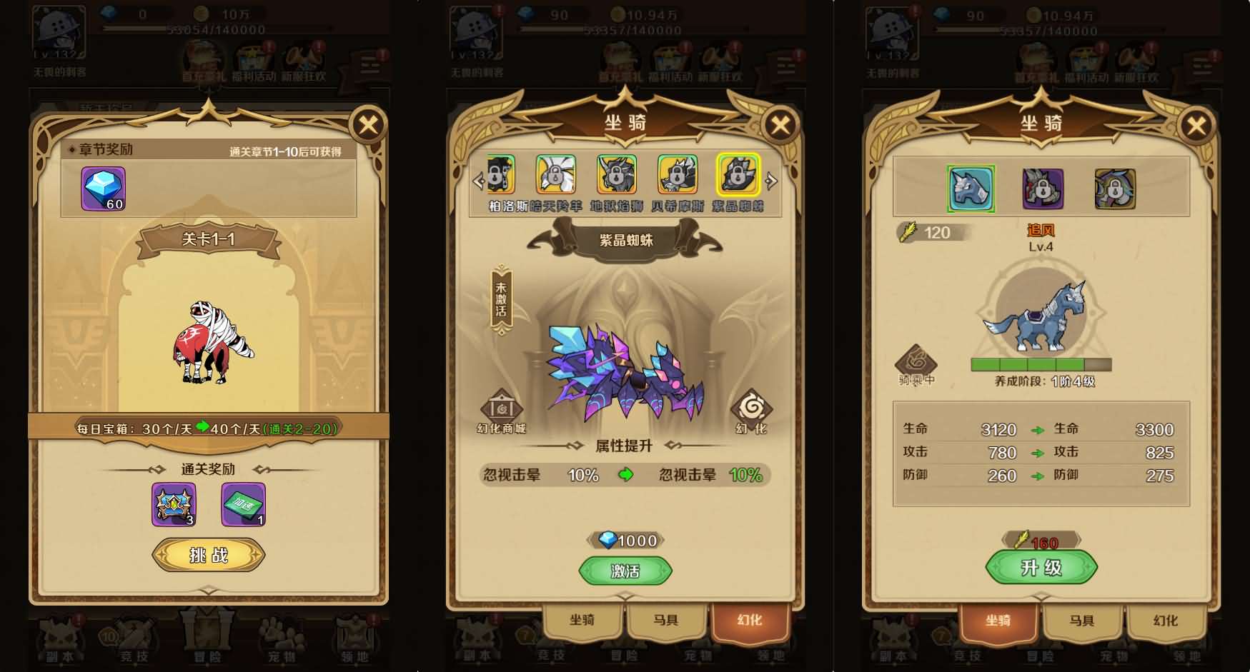 [页游源码] 无限贝拉-疯狂骑士团跨服修复版 Linux手工服务端+GM授权后台+视频教程
