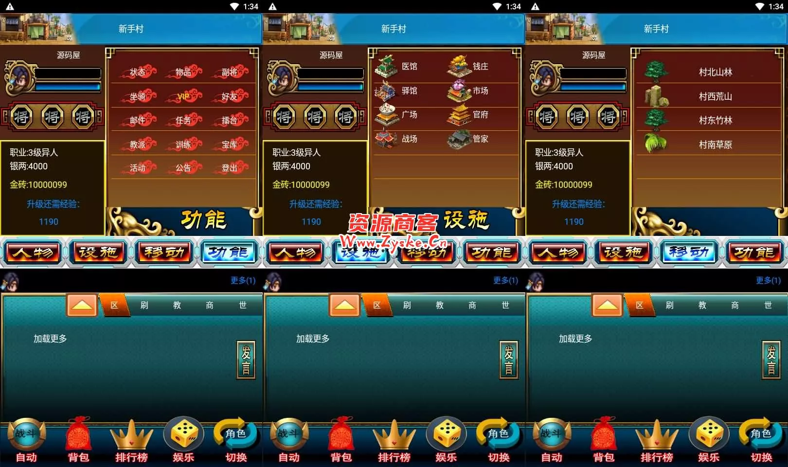 典藏怀旧手游【幻想三国之流年三国OL】最新整理WIN系服务端+安卓+GM授权后台+详细搭建教程
