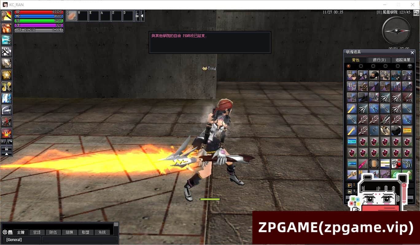 [端游源码] 乱OL EP11端9职业 单机版VM一键端GM可刷物品道具带视频教程