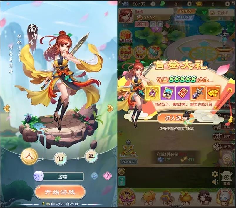 [H5游戏单机版] 暴走西游H5页游单机版Q萌可爱回合类游戏一键启动GM后台
