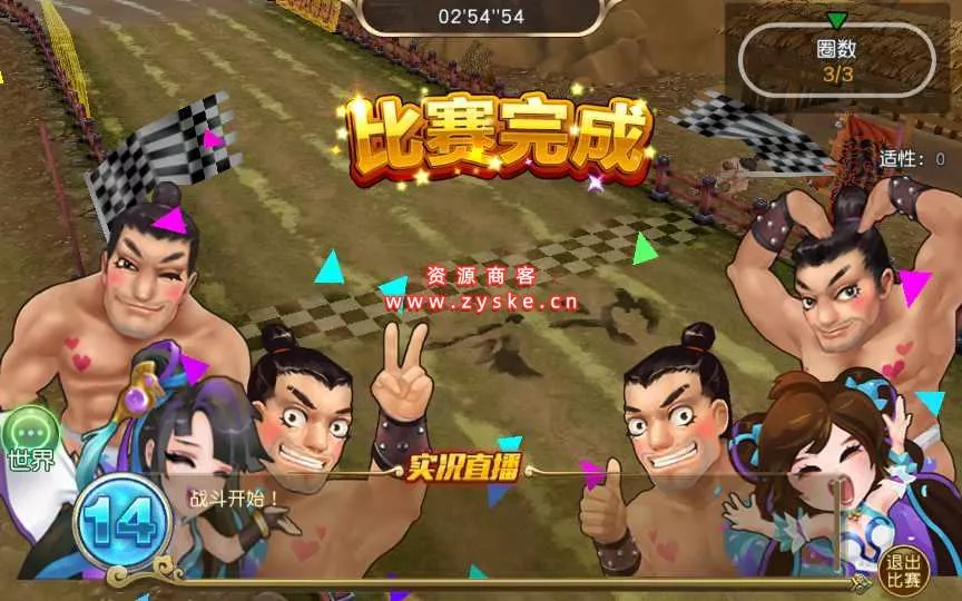 特色三国手游【我朝有马2】单机一键即玩镜像服务端+Linux手工服务端+多功能GM后台