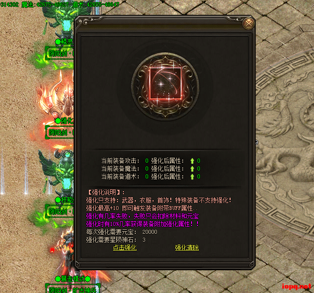 《纯搬运》荒古灭神单职业传奇，超变，个人已测试无bug