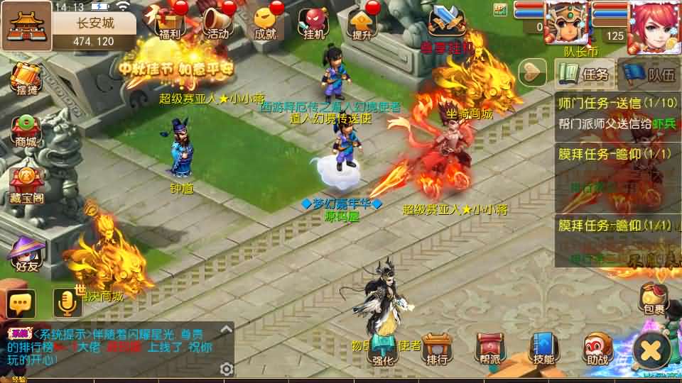 [一键安装] MT3换皮MH【幻之星辰释厄转尊享挂机版】