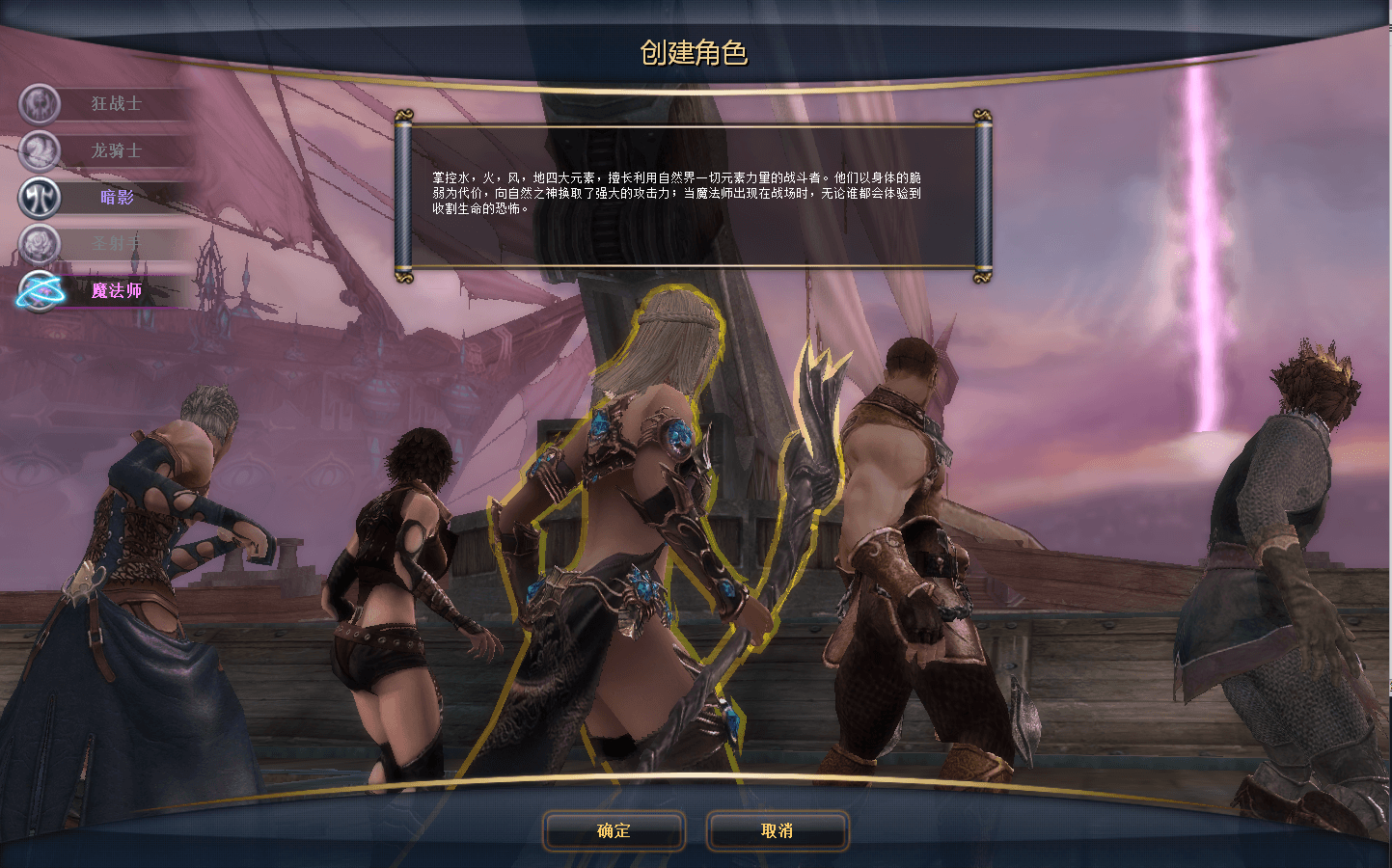 [手工架设] 3DMMORPG端游【奇迹世界Sun1无限制版】最新整理WIN系半手工服务端
