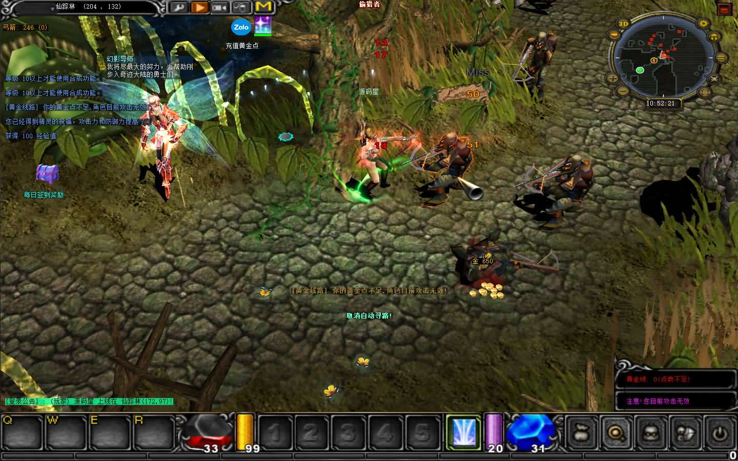 [手工架设] 【远古奇迹S6魔改版】最新整理Win系服务端