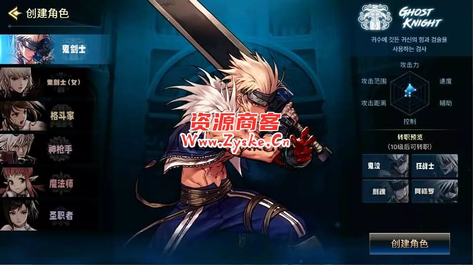 横版闯关手游【韩版DNF】最新整理WIN系服务端+安卓+详细搭建教程+不限制IP+视频教程