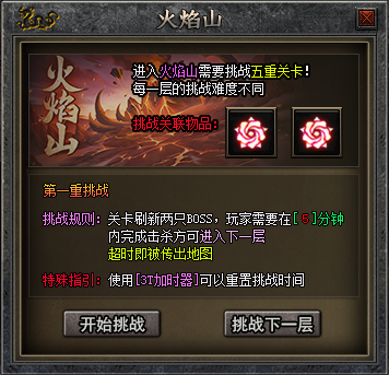 [一键安装] 搬运【十一桑修】天刀沉默3-带网站-LF引擎