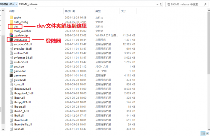 [一键安装] 996顺天传奇