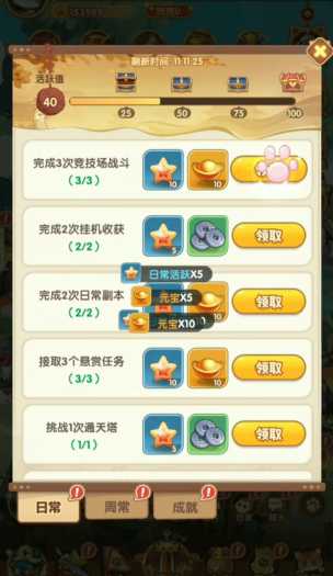 [一键安装] 猫三国 修复单机版q萌回合制抽卡虚拟机一键端视频教程+手工端-七玩网资源站