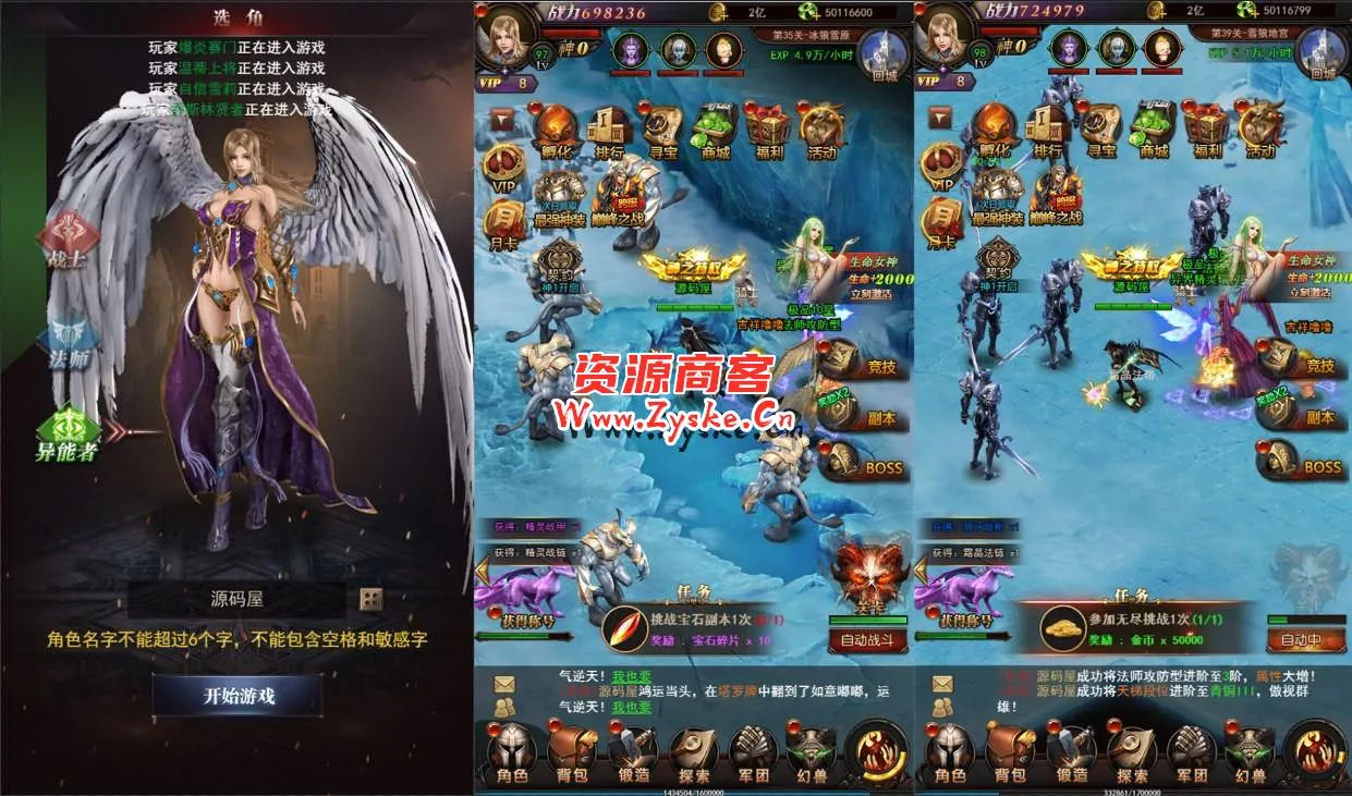 三网H5游戏 【魔域H5】最新整理WIN系特色服务端+GM后台+详细搭建教程