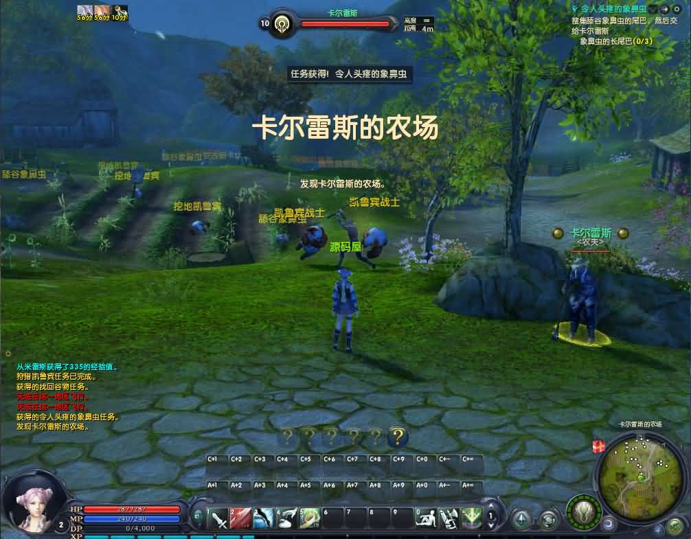 [一键安装] 【永恒之塔3.5精修】最新整理Win系服务端