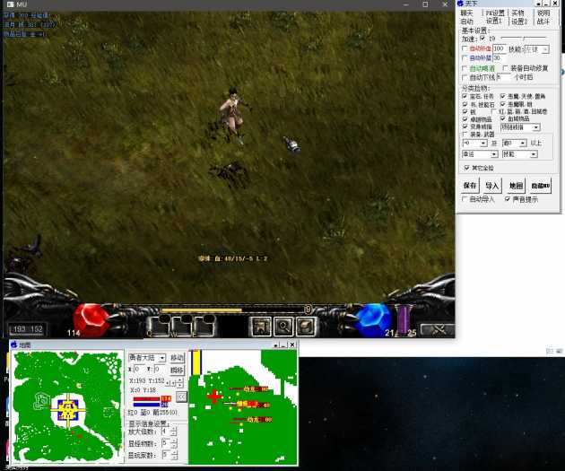 [一键安装] 【流月整理】奇迹MU0.97d 适配奇迹天下外挂 【WIN10测试无压力 】