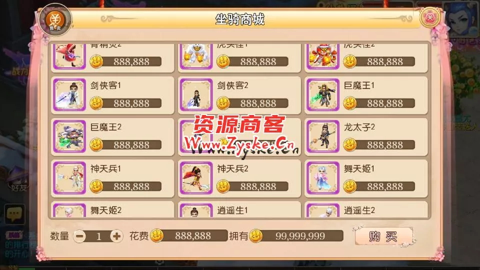 MT3换皮梦幻【楚风西游】最新整理Linux手工服务端+安卓苹果双端+GM后台+详细搭建教程+全套源码
